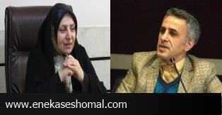 تمایلات خود را به جای گمانه زنی منتشر نکنید